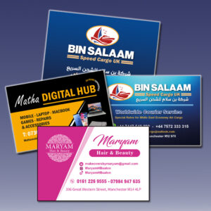 Classic Business Cards